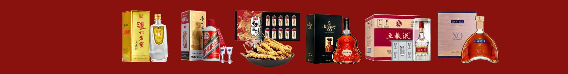 永丰县聚信烟酒经营部