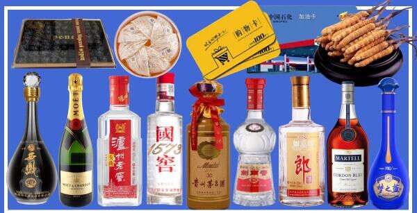 永丰县聚信烟酒经营部
