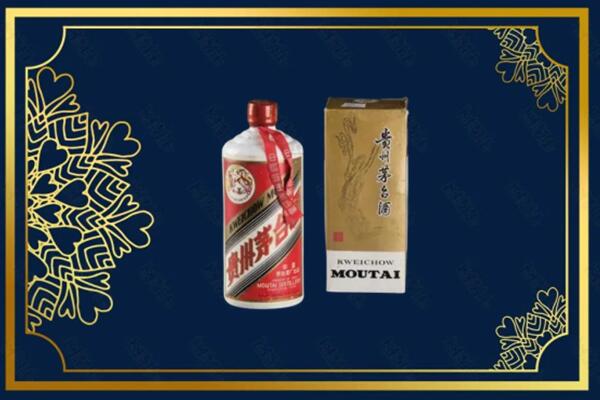 高价求购：永丰县茅台巽风酒回收吗？
