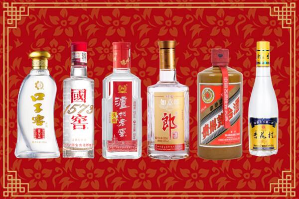 永丰县回收名酒