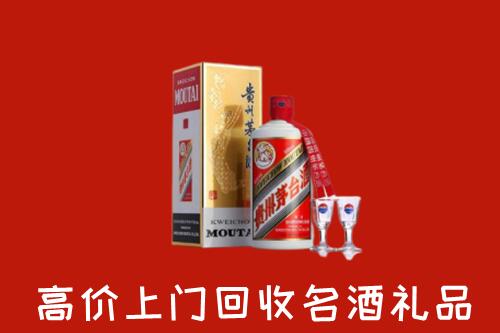 永丰县回收茅台酒