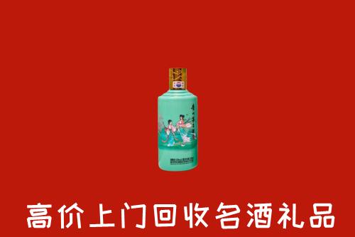 高价求购：永丰县回收24节气茅台酒