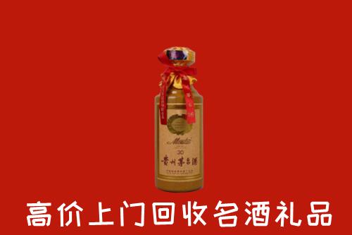 高价求购：永丰县回收30年茅台酒