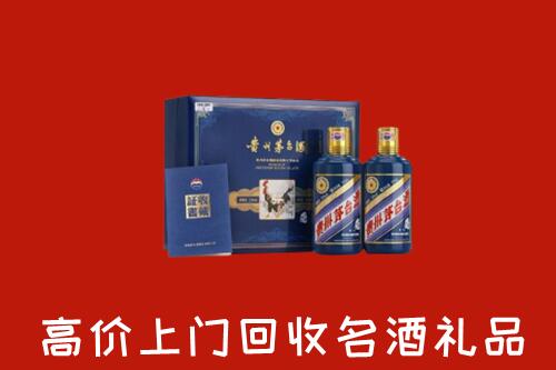收购行情：永丰县回收生肖茅台酒