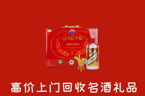 永丰县回收茅台酒瓶