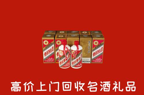 收购行情：永丰县回收年份茅台酒