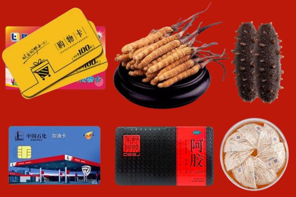 永丰县回收礼品.jpg
